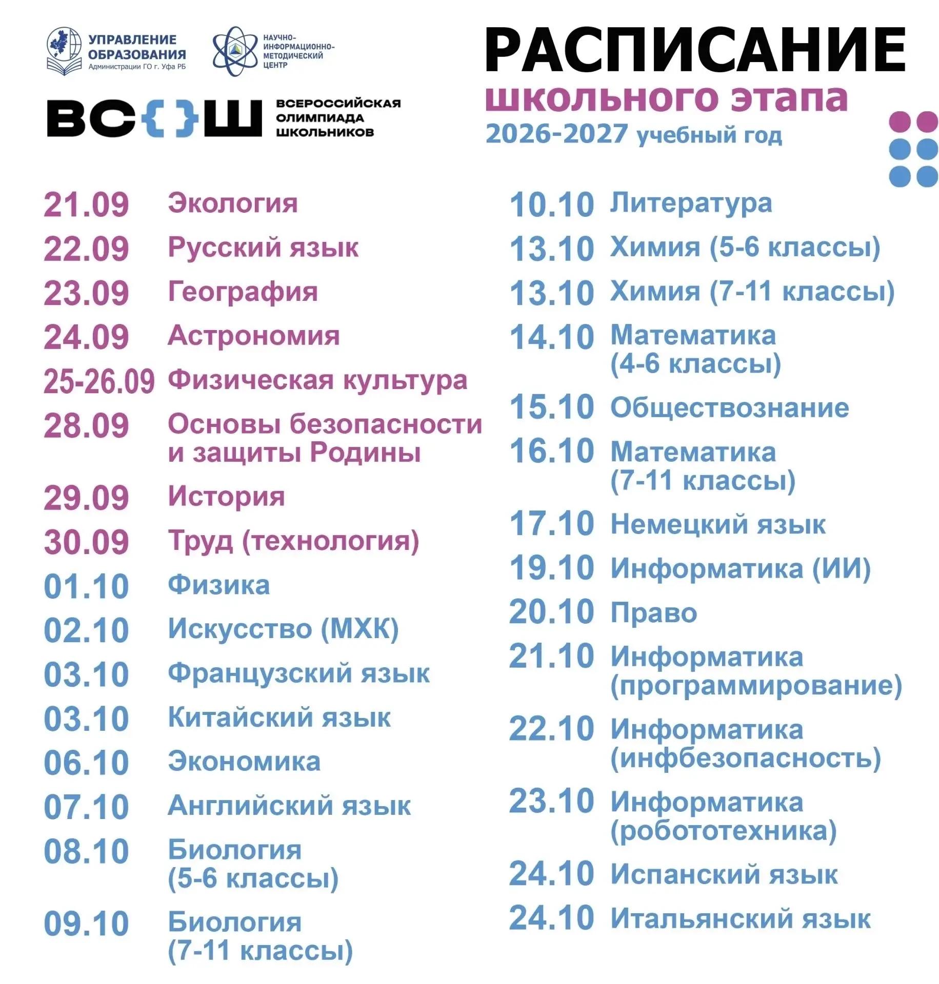 IMG 20260915 222821
