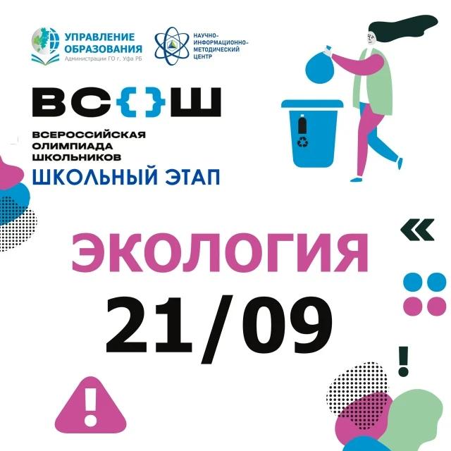 IMG 20260923 091057