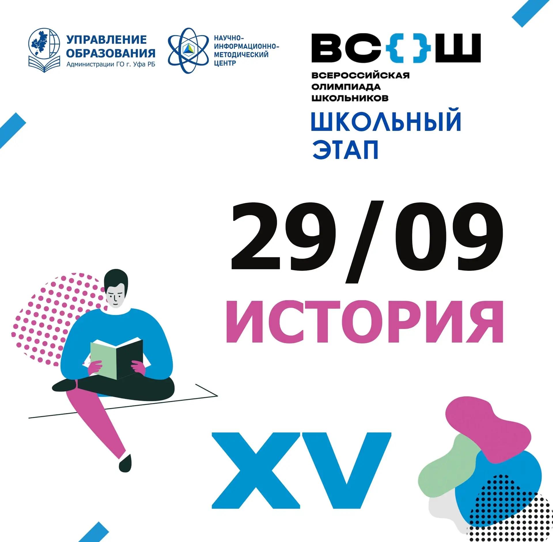 IMG 20260930 112429