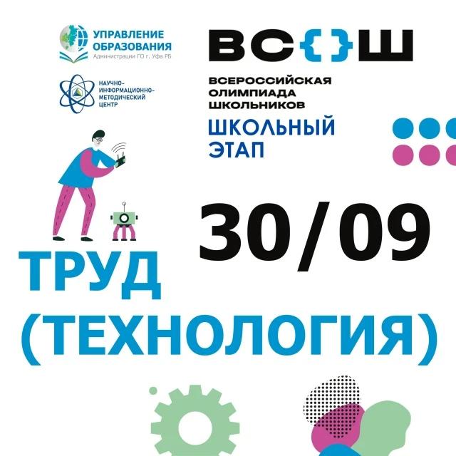 IMG 20260930 205659