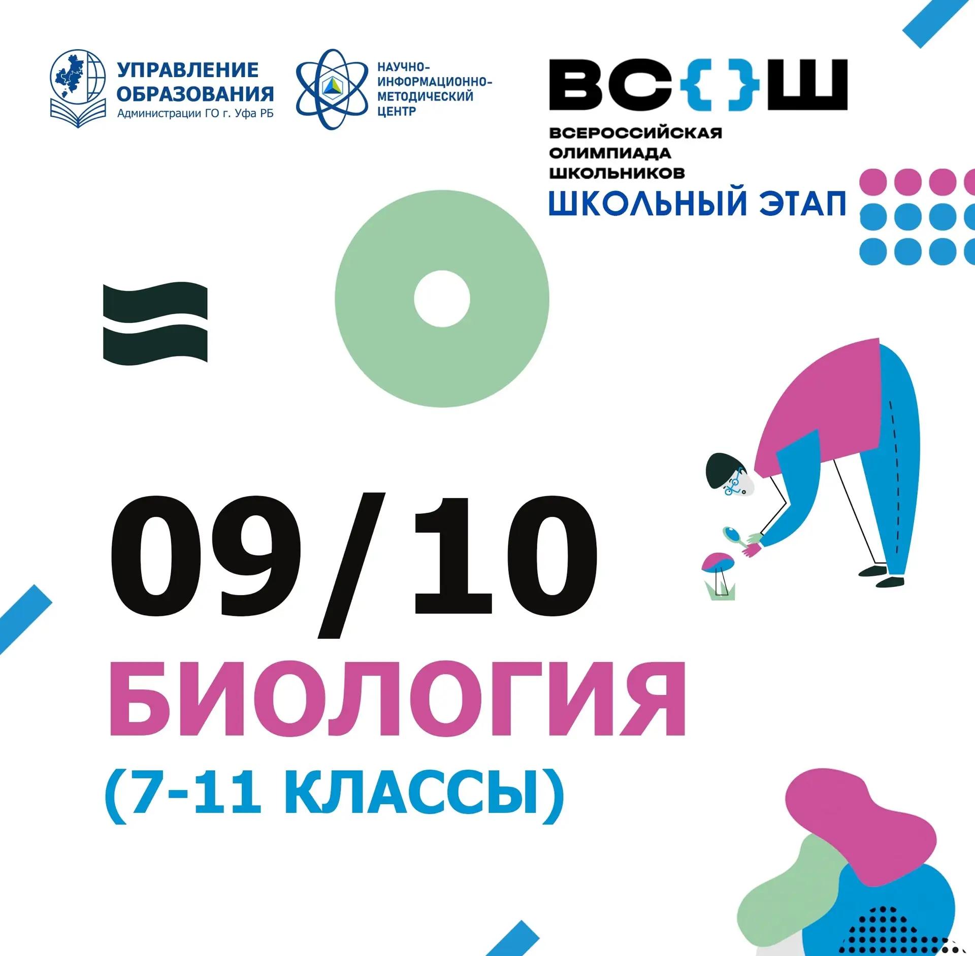 IMG 20261013 002342