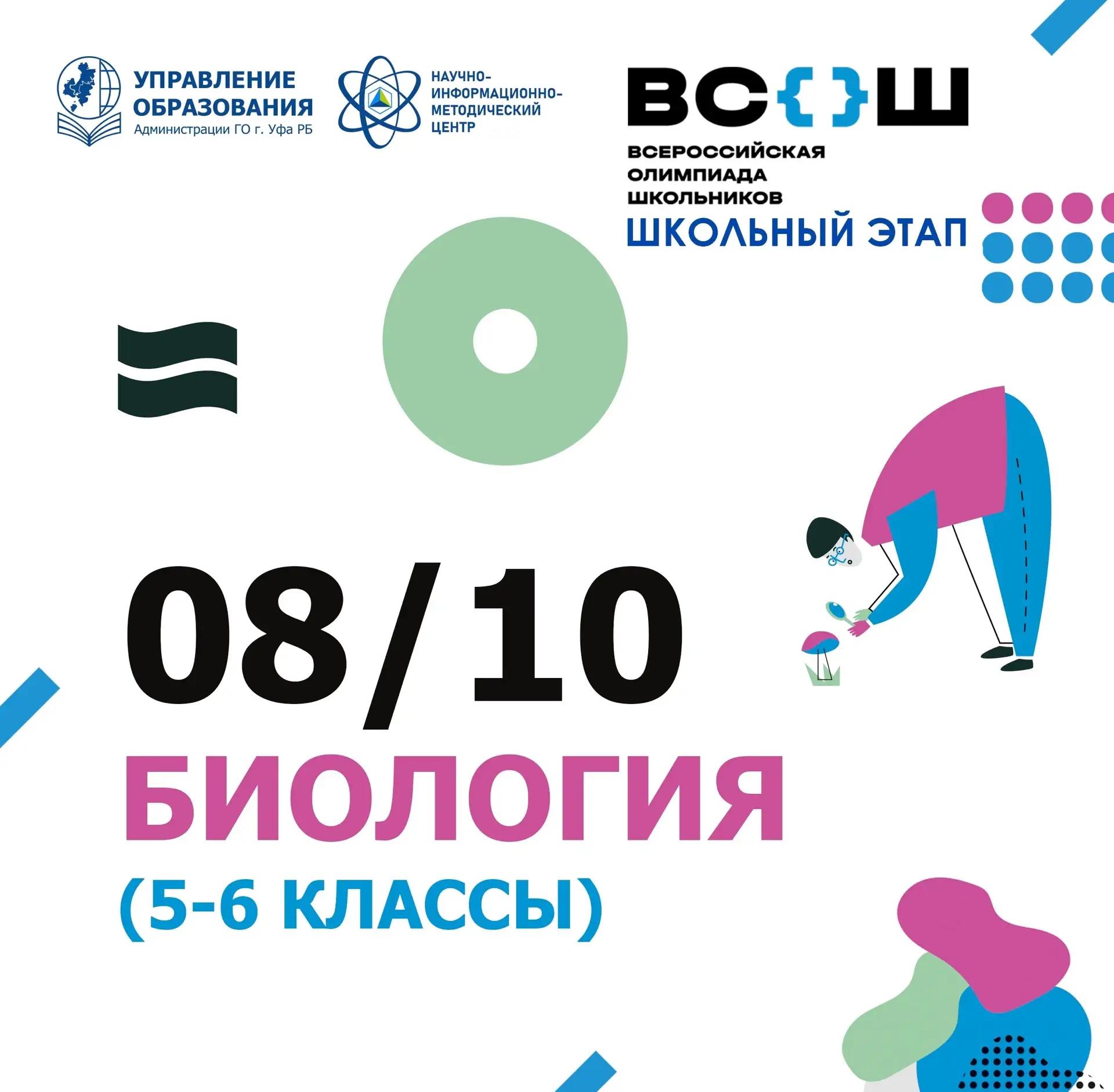 IMG 20261013 002345