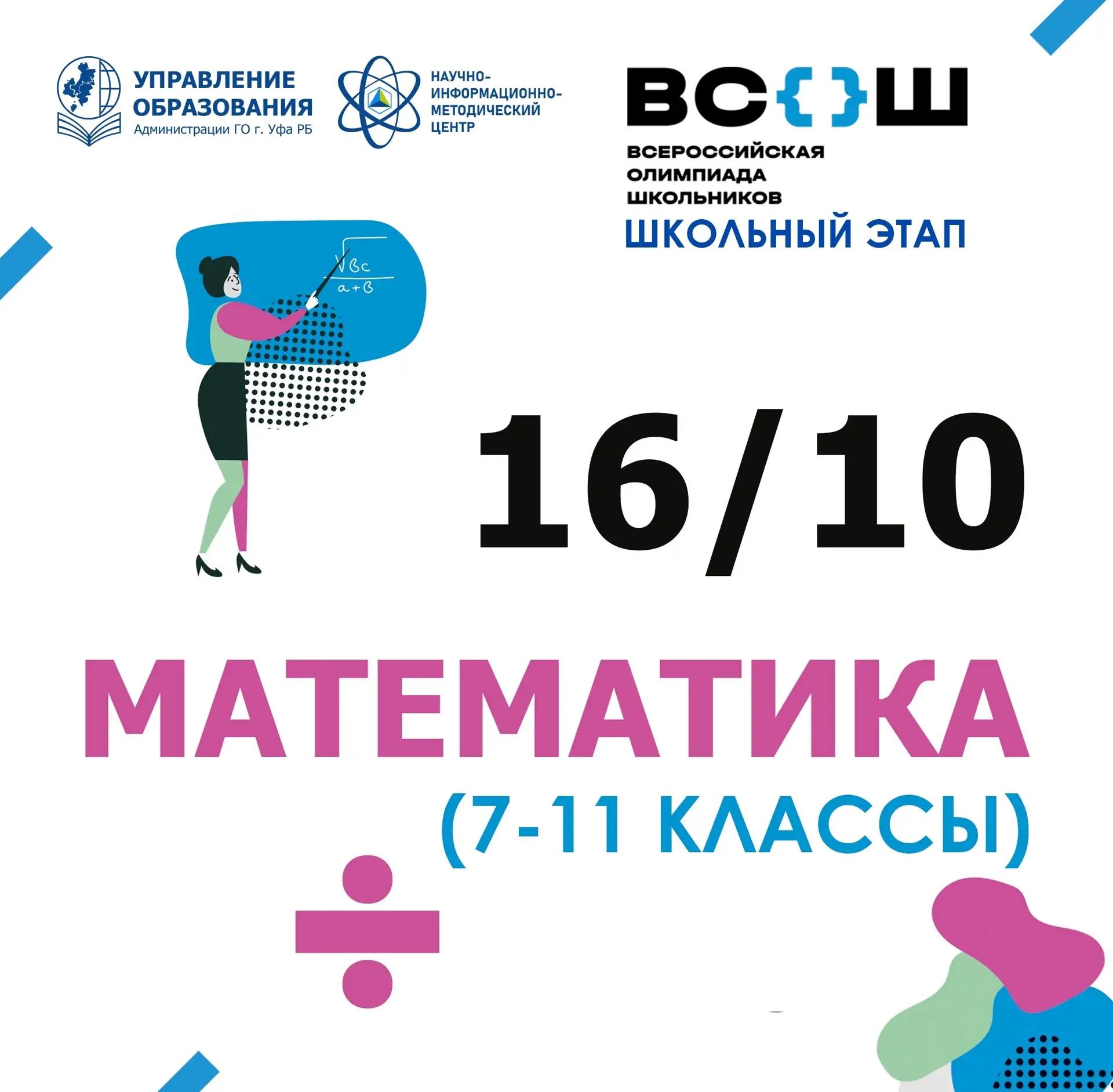 IMG 20261015 232616