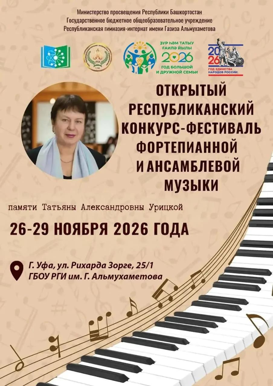 IMG 20260930 112948